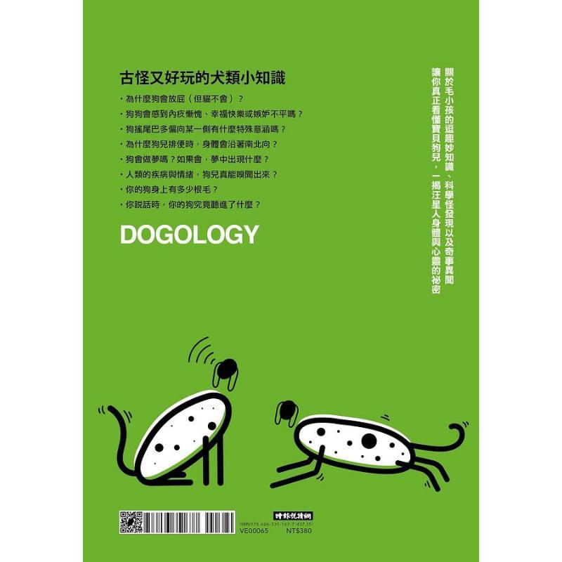 La science des compagnons cani - Science Buddies avis et prix